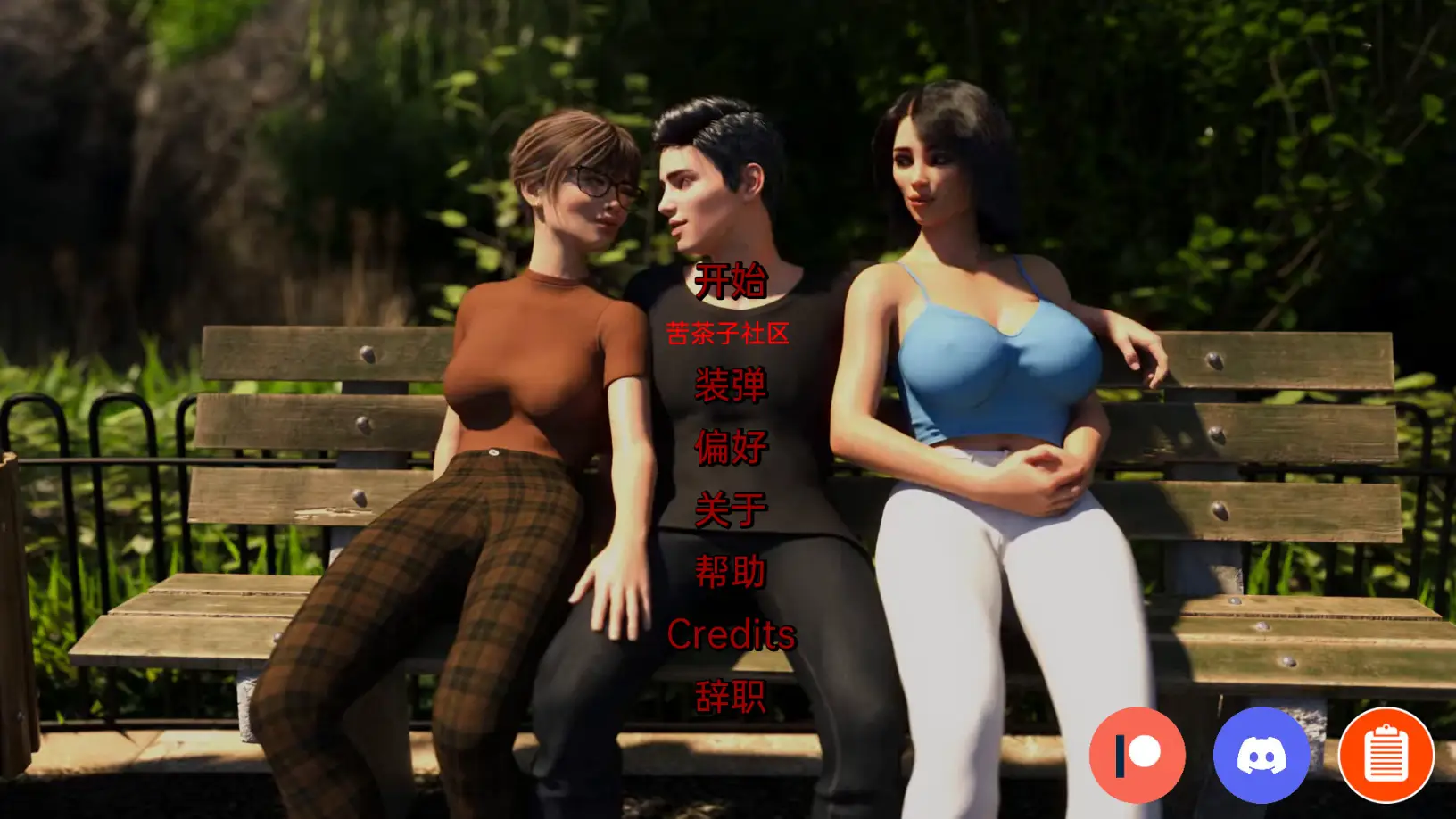 R2681 【沙盒SLG/汉化/动态】双重感知 Double Perception v2.7[PC+安卓3G]