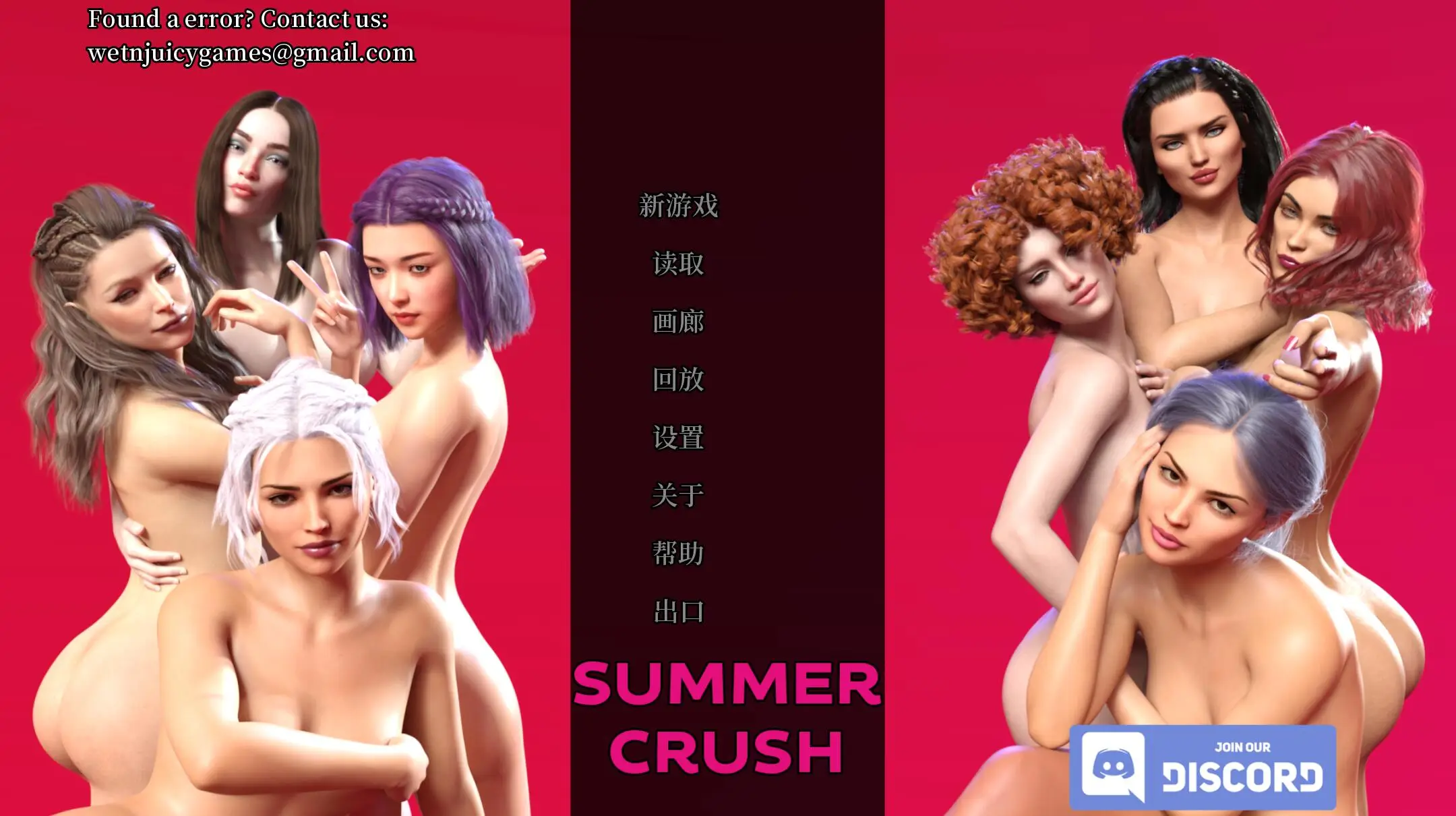 R2684 【欧美SLG/汉化/动态】夏日迷恋V0.1 汉化版[8.3G]