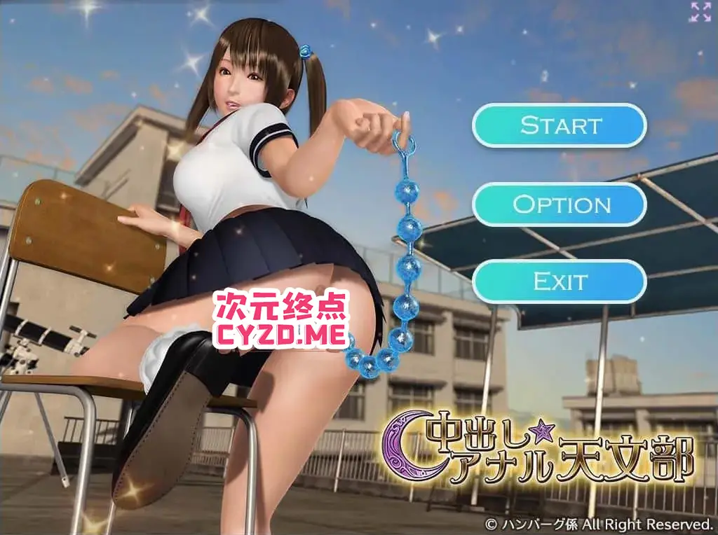 R2695 【3D互动/汉化/全动态语音】整天中出的下o流天文部！ DL正式版+提取动画汉化版[2.7G]