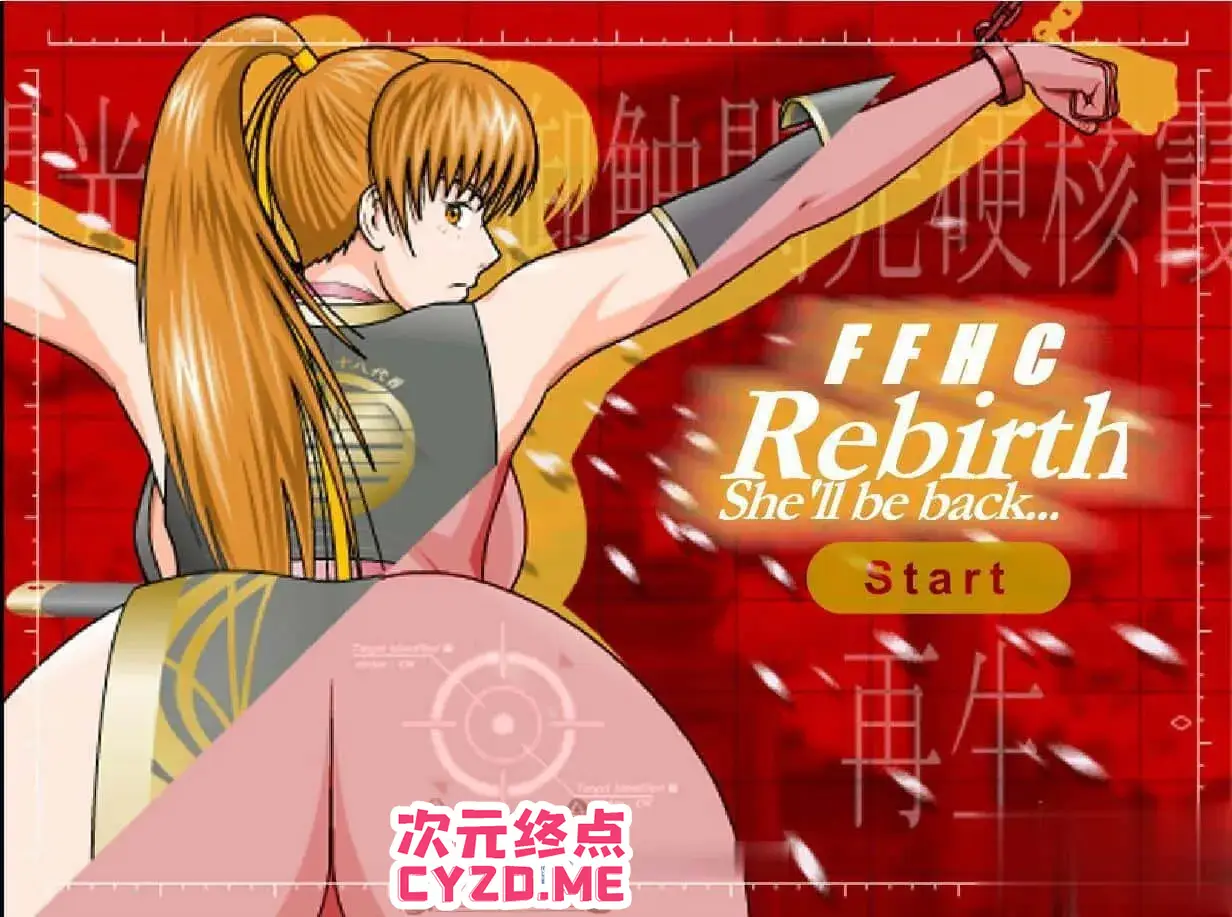 R2725 【互动SLG/全动态/完结】女忍系列：触调o教 DL官方正式版+旧作V3.30[300M]