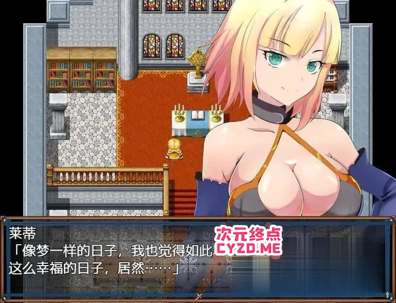 R2753 【绿帽RPG/GG汉化】寝取的女骑士莱蒂与远映魔法 精翻汉化完结版 [500M]