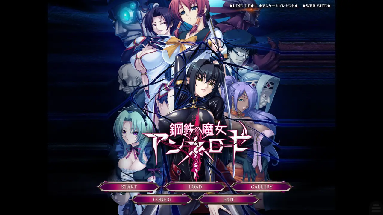 R2826 【2D/汉化/全动态】钢铁魔女安妮洛兹-全系列典藏合集[动画+游戏+CG][5G]