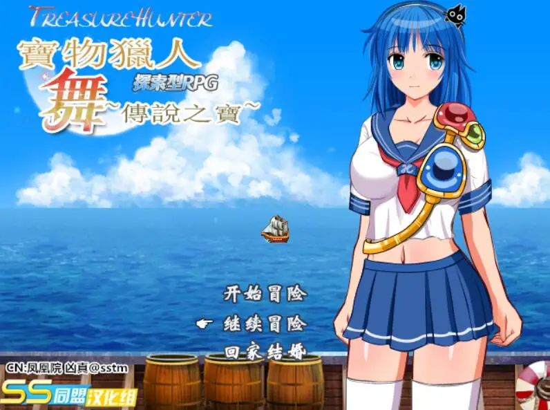 R2843 【RPG/汉化】舞 尘埃落定后的现实世界~亲子丼NTR番外篇+舞 探索型RPG ～伝説の宝完全汉化版+存档[750M]