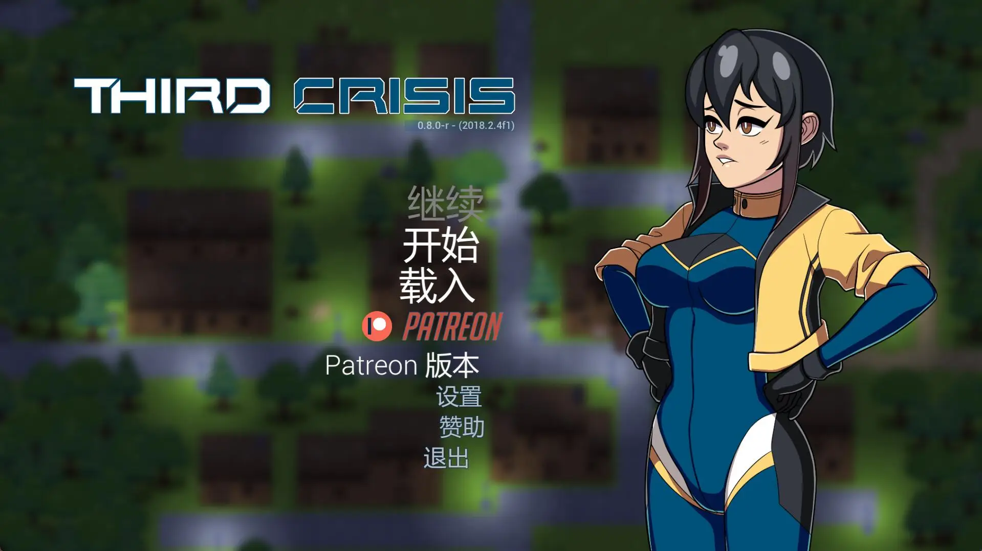 R2851 【RPG/大帝国汉化/动态】第三次危机 0.8.0 Third Cris is 汉化版 [800M]