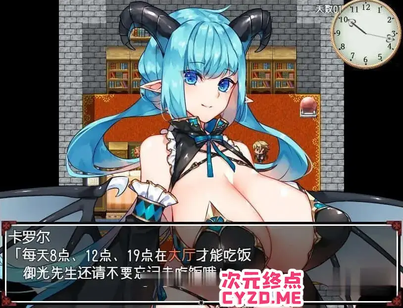 R2888 【大欧派RPG/汉化】不可思议之国的卡罗尔 V1.06 精翻汉化版[PC+安卓/1G]