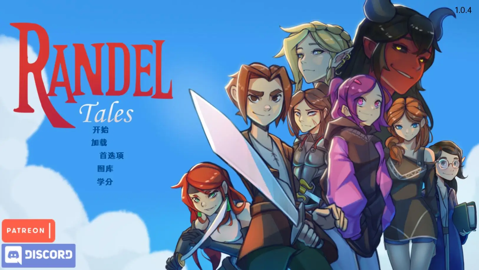 R2901 【麻系SLG/汉化/动态】兰德尔故事 Randeltales Ver1.04 PC+安卓云翻汉化版[拉大车] [1.6G]