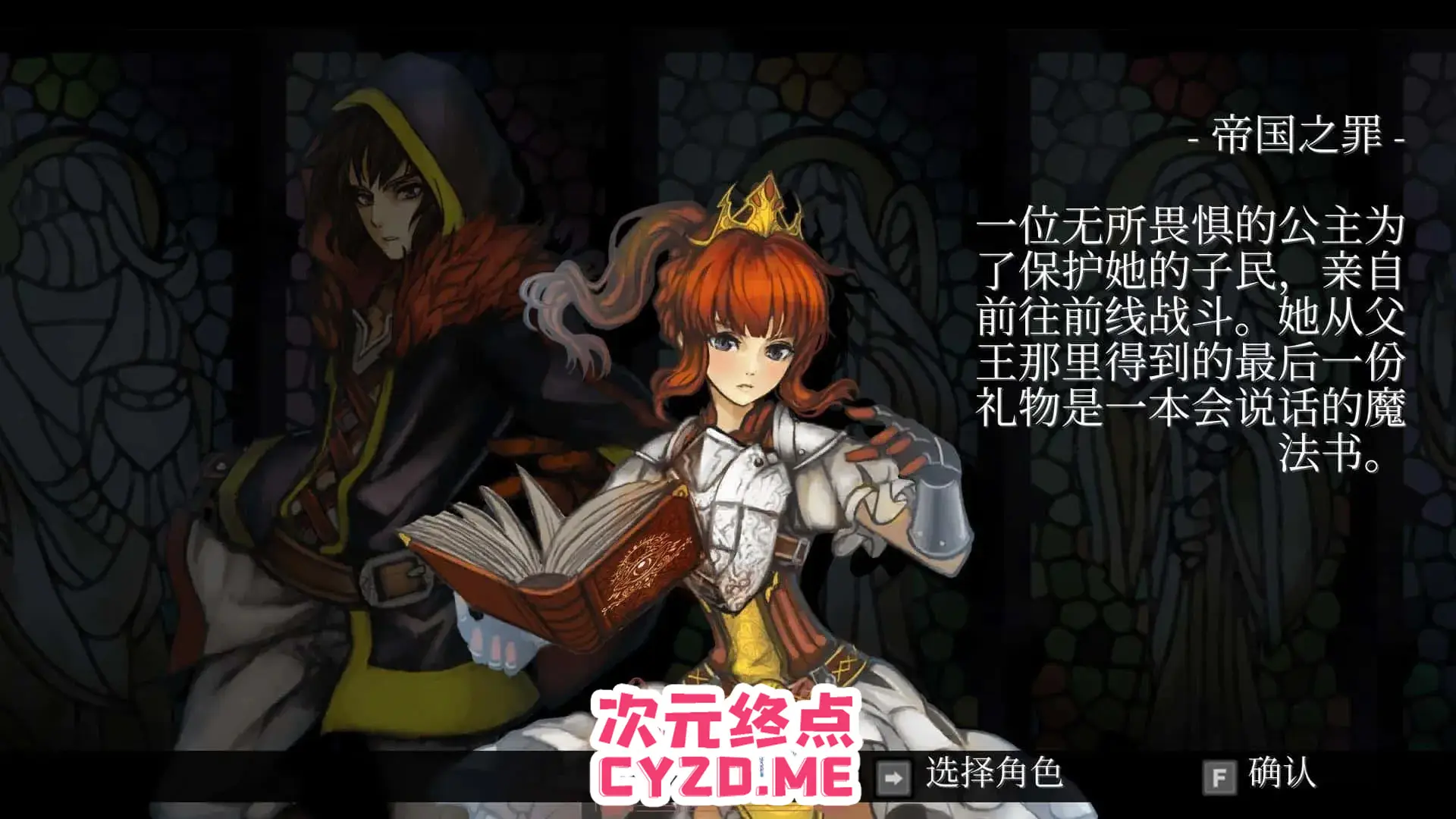 cyzd