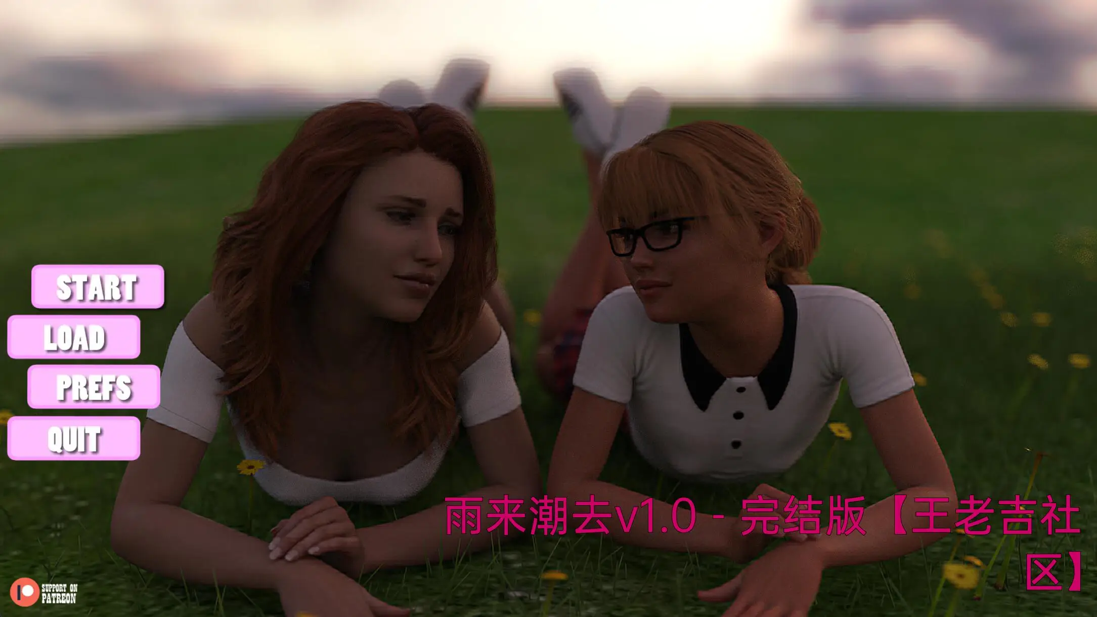 R2918 【欧美SLG/汉化/动态】雨来潮去v1.0 完结汉化版[PC+安卓][790M]