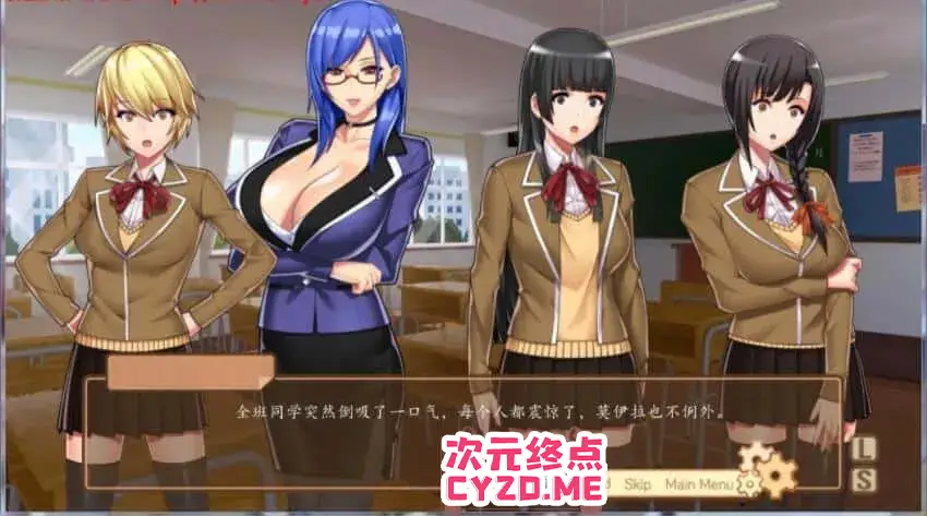 R2941 【日式SLG/GG汉化/2D手绘】分析学院 PC+安卓汉化完结版 +全CG [600M]