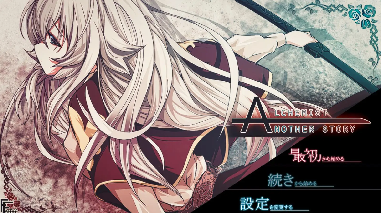 R2952 【ARPG/汉化/动态CG】炼精术师-Another story V1.01 云汉化版[1.6G/汉化/全CV]