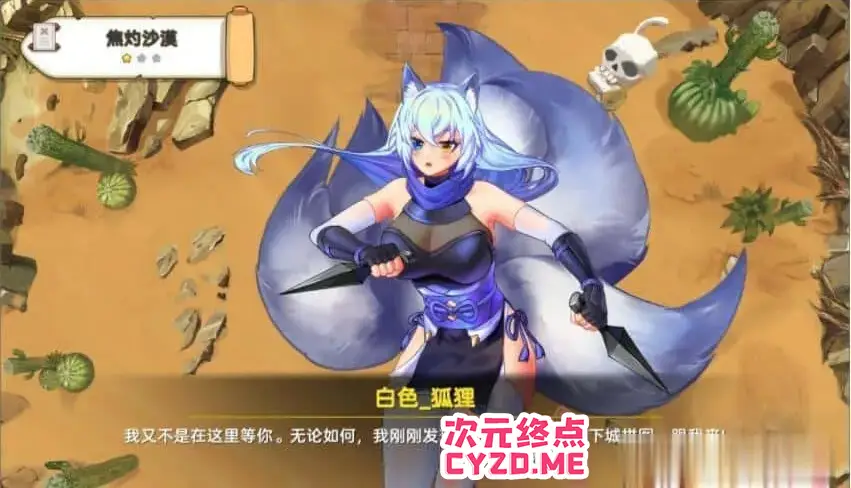 cyzd