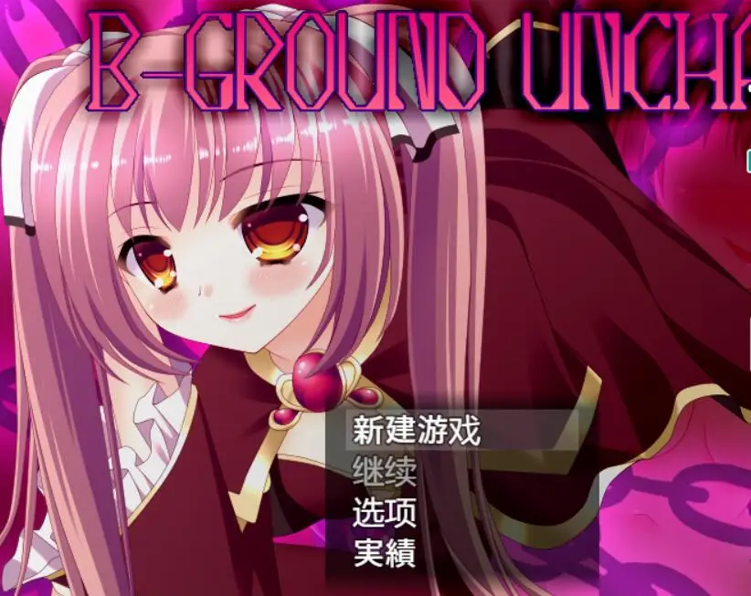 R2978 【日系ARPG/汉化】解除束缚的Y魔美珊！精翻汉化完结版 [600M]