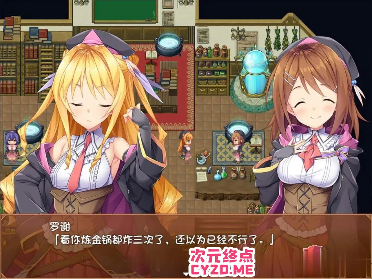 R2979 【榨取RPG/中文/步兵】米拉和神奇的炼金术 官方中文步兵版+全CG+回想[2G]