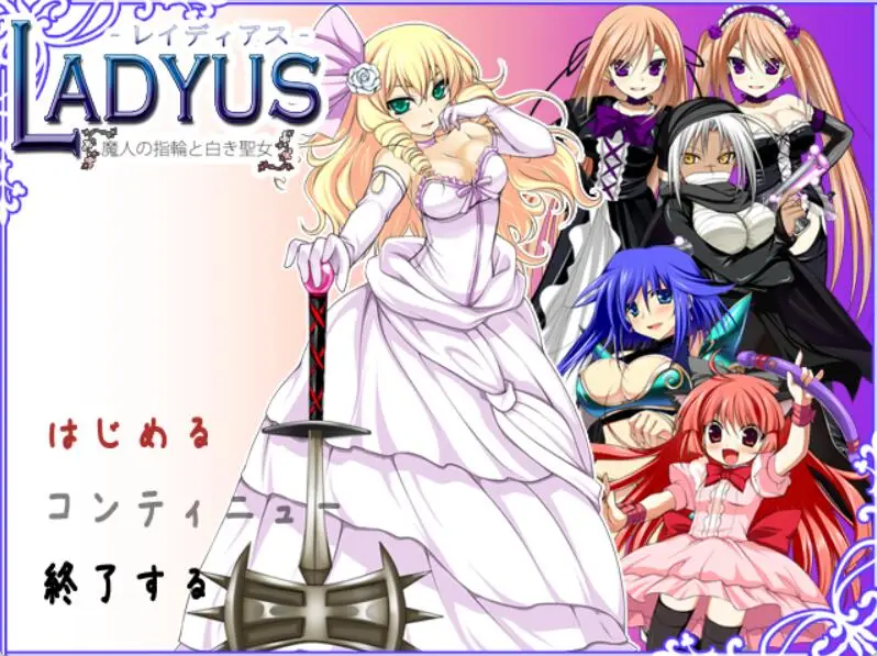 R2984 【RPG/汉化】魔人戒指与白之圣女 Ver1.0 精修汉化版+全CG[500M]