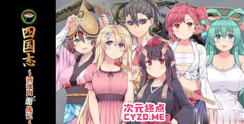 cyzd