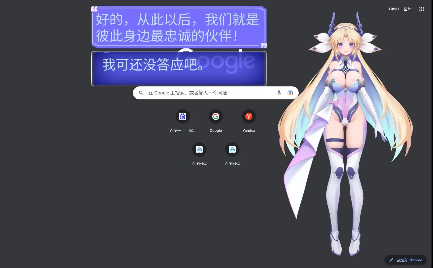 R3047 【桌宠SLG/中文/全动态】遗失2 Lost: Find STEAM官方中文版+DLC★全CV桌宠 [1.1G]