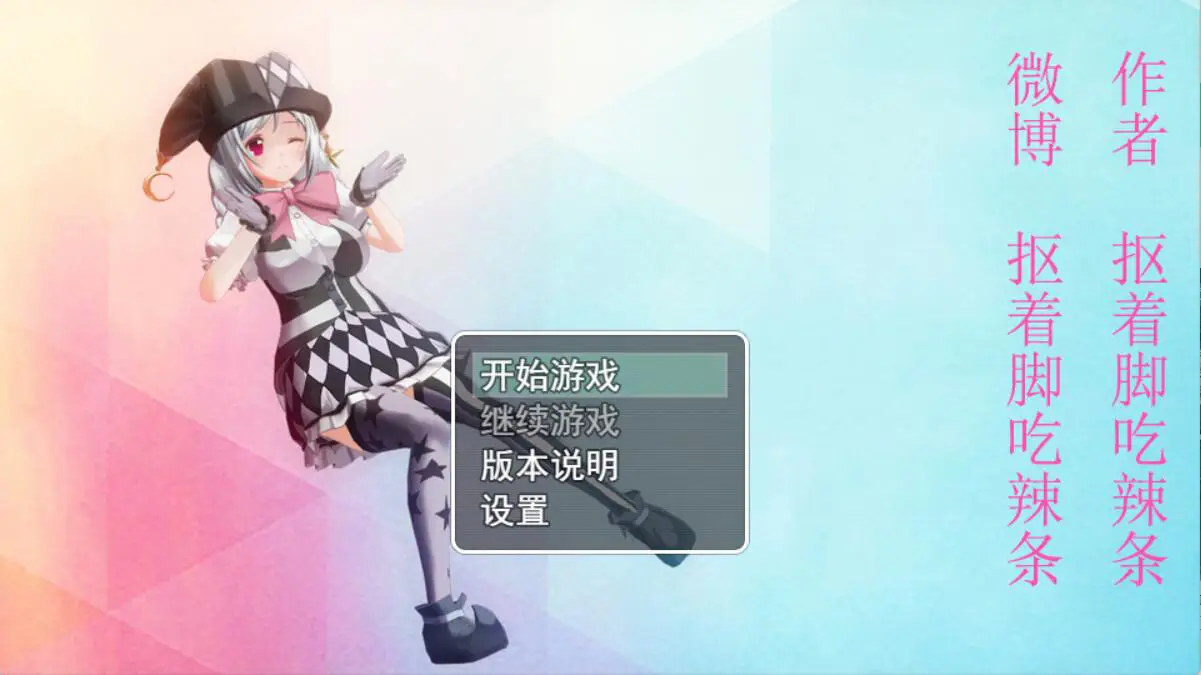 R3054 【国产RPG/中文/调o教凌褥】羞耻的直播任务 v0.94 PC+安卓官方中文版 [1.1G]