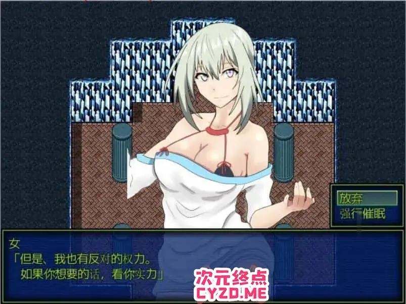 R3068 【RPG/汉化】催o眠任务：仗着勇者的力量为所浴为！汉化中文版 [220M]