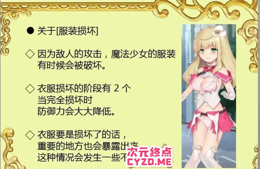 cyzd