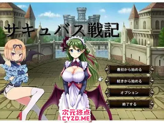 R3090 【战棋SRPG/中文/完坑】魅魔战纪 官方中文版[彻底完结/全汉化][1G]