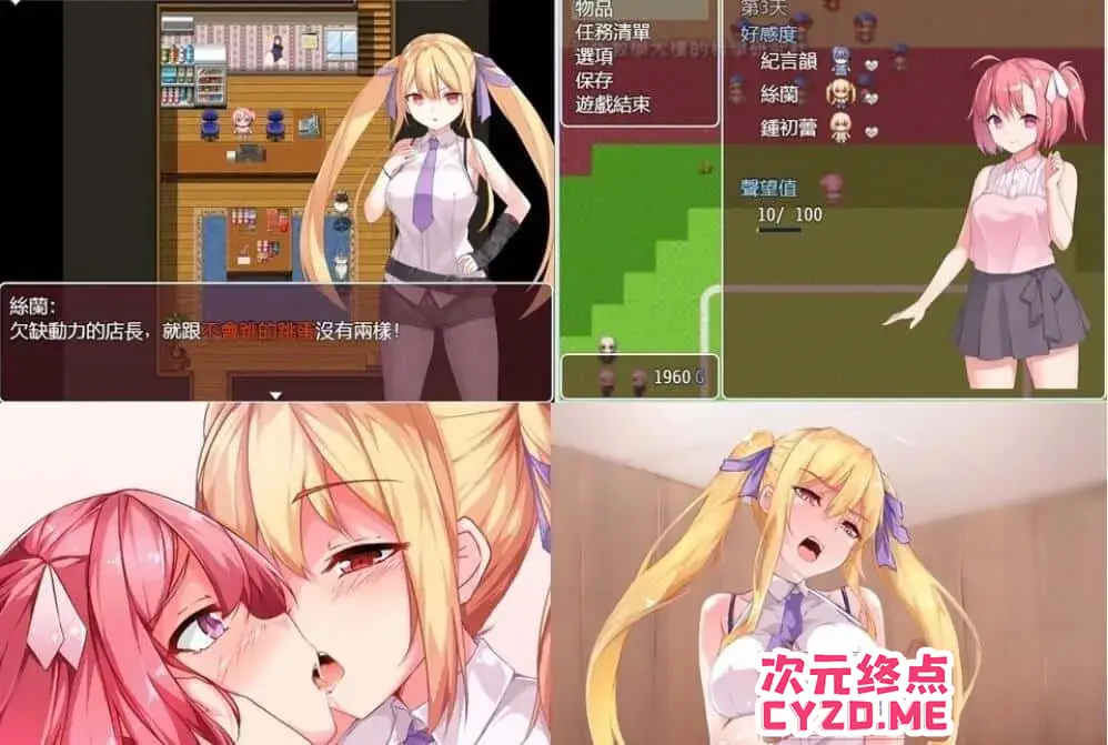 cyzd