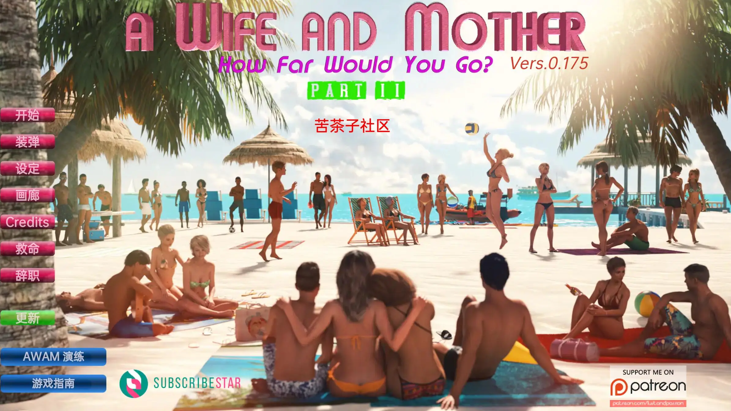 R3121 【欧美SLG/高质量/动态】妻子和母亲 A Wife and Mother 第一部0.151+第二部v0.175[PC+安卓8.9G]