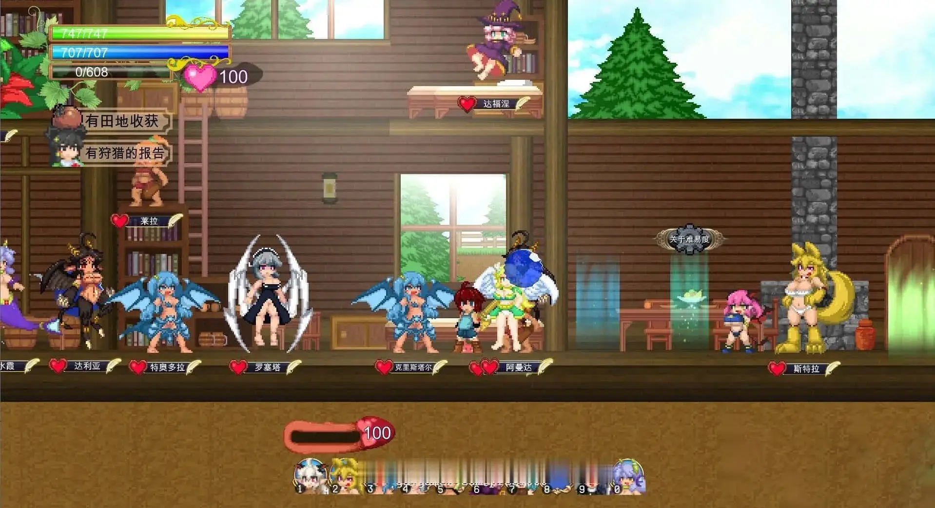 R3176 【精品大作ACT/中文/全动态】魅魔之恋 V1.09 STEAM官方中文步兵版+存档【全CV/2G】