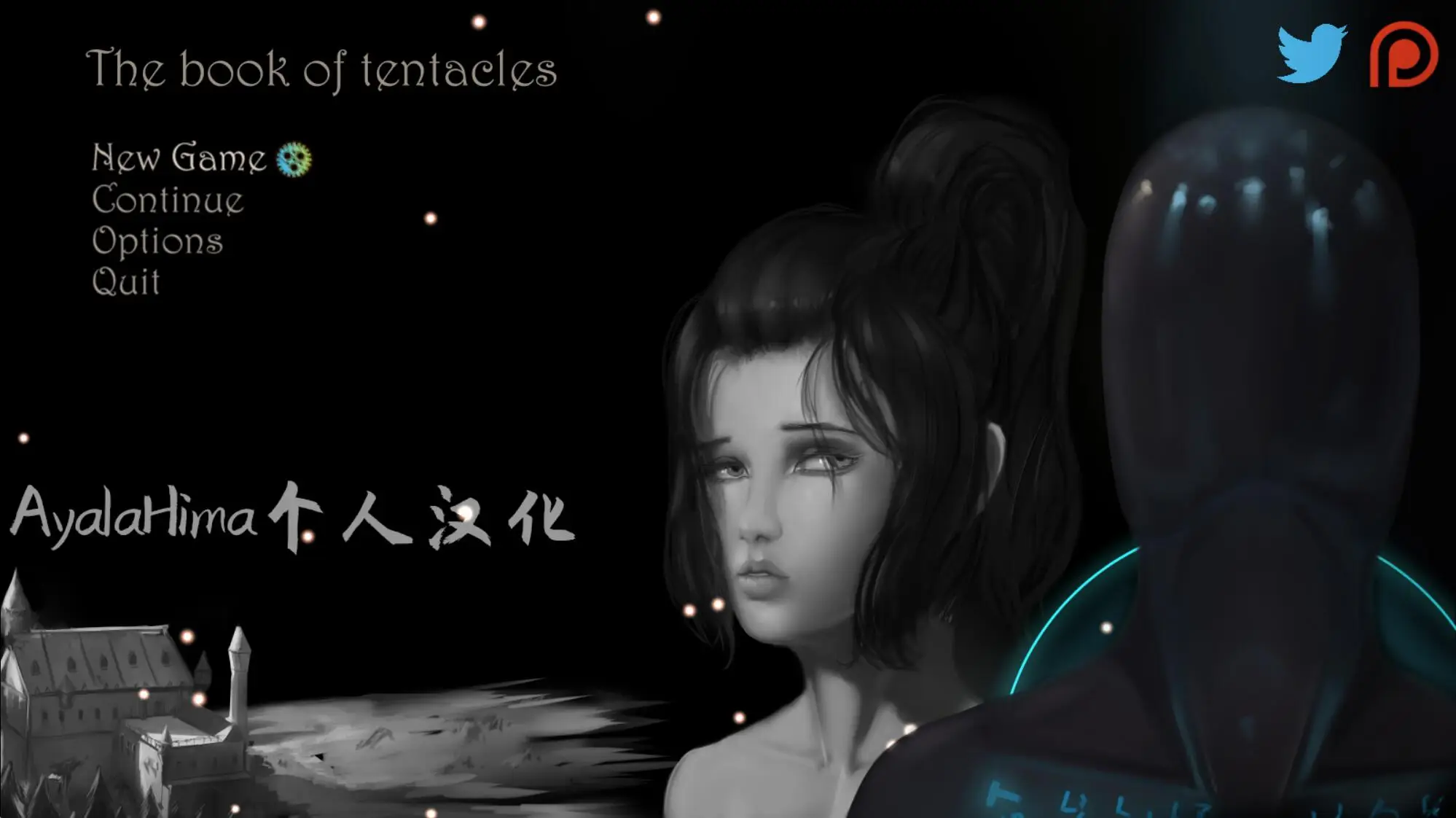 R3178 【RPG/汉化/动态】触手之书：The book of tentacles V1.722精翻汉化版【新汉化/800M】