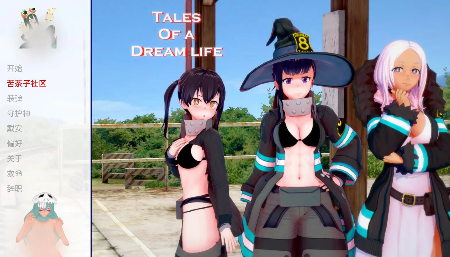 R3197 【日系SLG/汉化/动态】梦中生活的故事 哈雷姆 Tales of a Dream Life HAREM Ch. 2 Part1 + SEXlloween Special[PC+安卓4.1G]