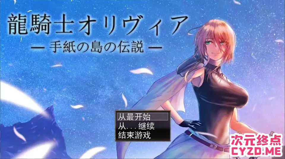 cyzd