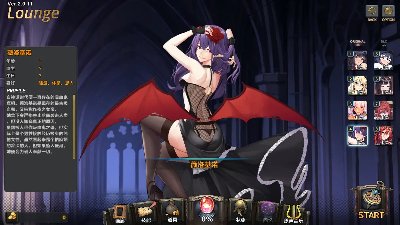 R3201 【日系SLG/中文/动态】希望 Wish Beyond Fate Ver2.011 官方中文步兵版+DLC [6.5G]