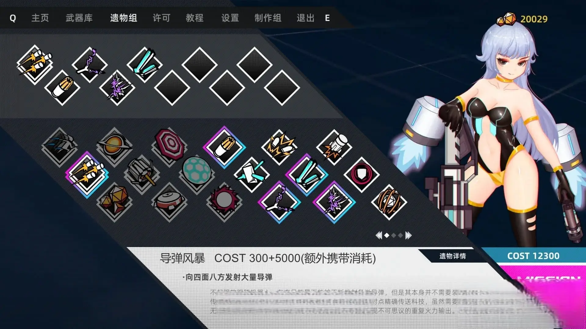 cyzd