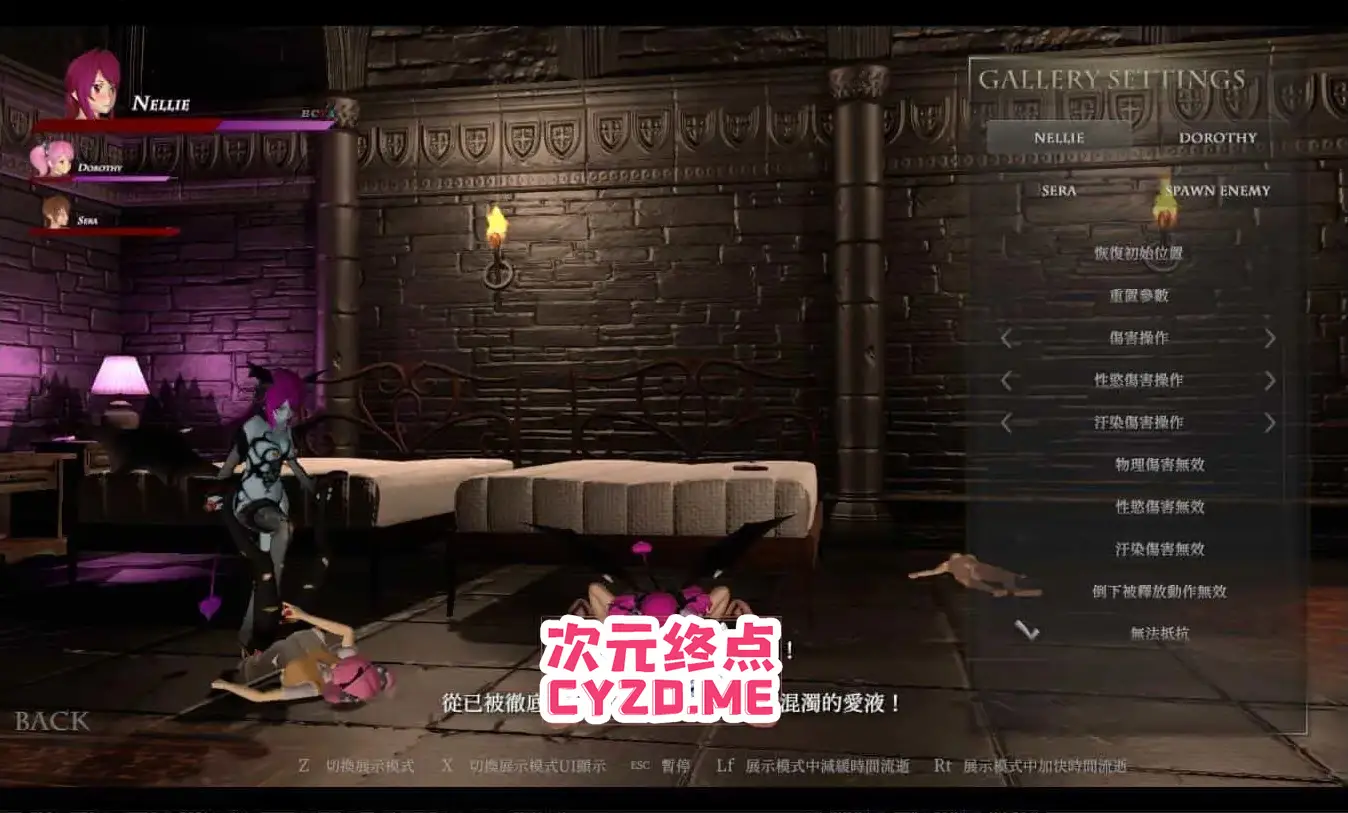 R3307 【ACT/中文】动态 银魔天堂：Succubus heaven V718官方中文版【2.2G】
