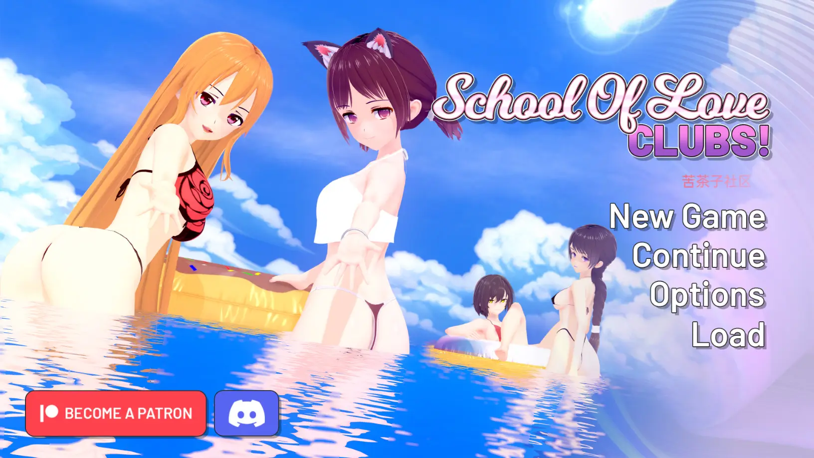 R3318 【日系SLG/汉化/动态】爱的学校：俱乐部V0.17 汉化版[PC+安卓][4.3G]