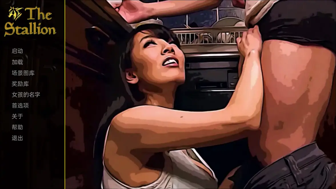 【欧美真人SLG/中文/动态】种马 TheStallion V0.1 PC+安卓汉化版 [2.2G]