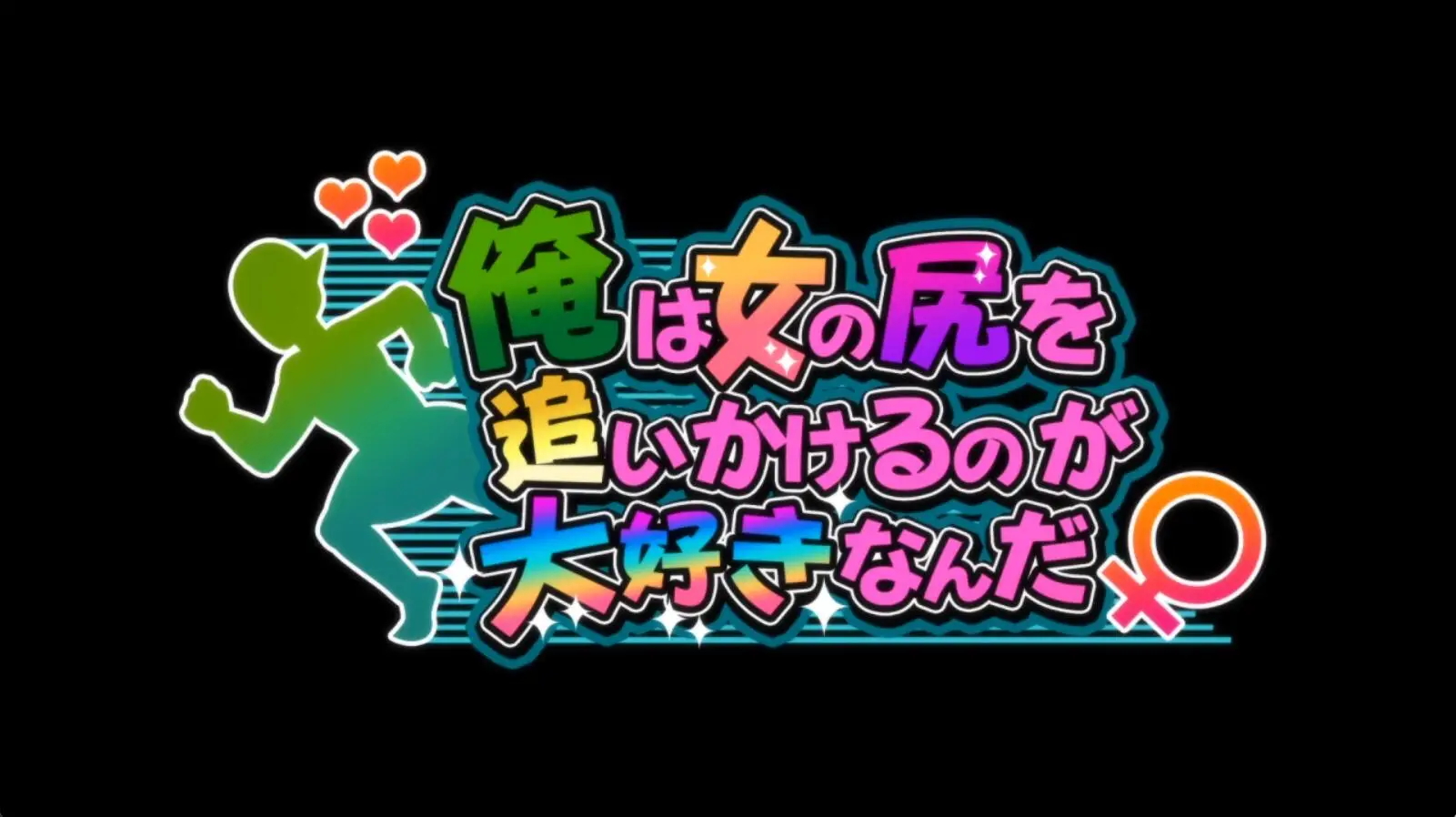 R3335 【RPG】我喜欢追女人 汉化版【810M】