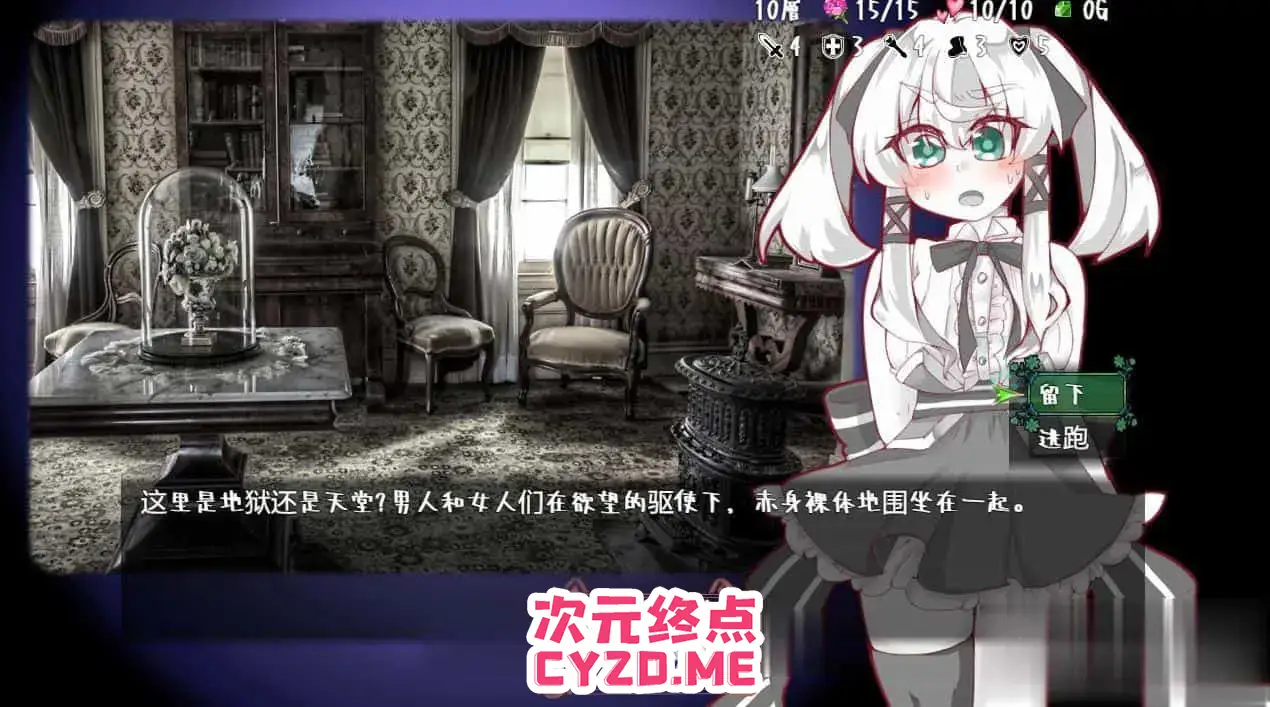 cyzd