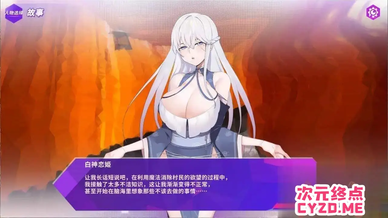 cyzd