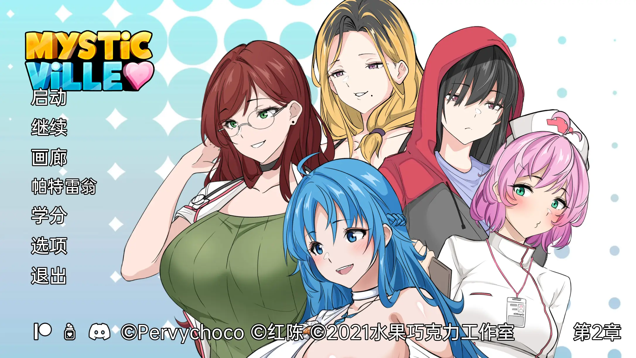 R3360 【日系SLG/2D/动态】神秘村Ch.2 汉化版[PC+安卓][1G]