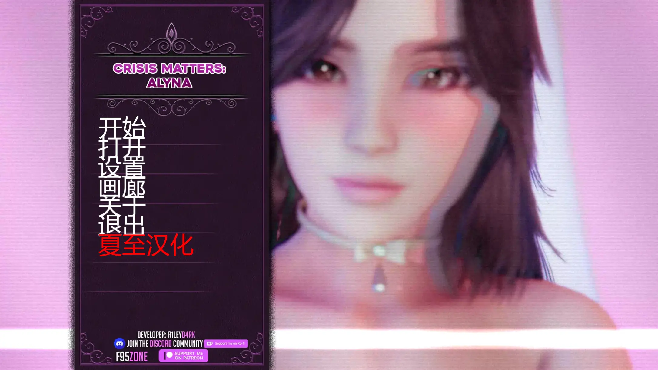 R3364 【亚洲风SLG/汉化/动态】危机事件艾莉娜V1.7.5 精翻汉化版[PC+安卓][1.4G]