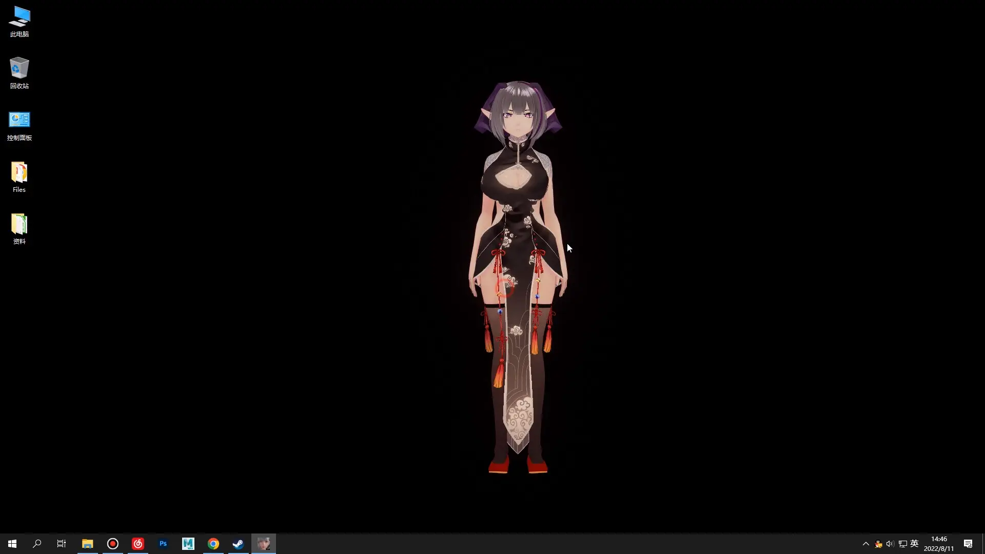 cyzd