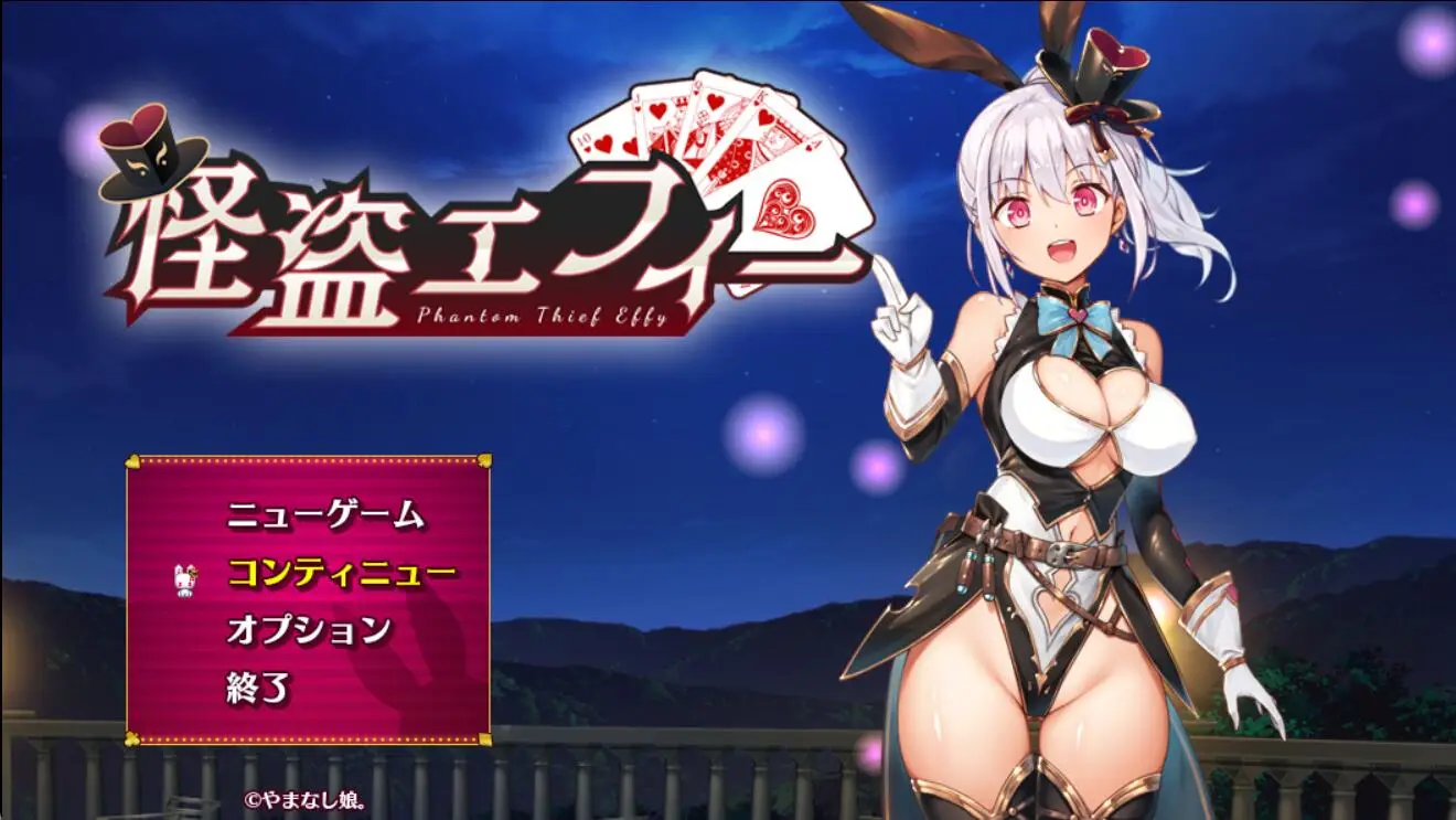 R3371 【爆款精品RPG/汉化/动态】幻影怪盗：艾菲 云汉化版【8月新作/战斗エロ/全CV/2.3G】
