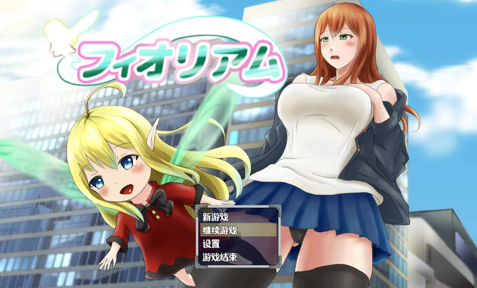 R3374 【探索RPG/汉化】美咲与姆姆：遇见精灵发生的エロ事 云汉化版+全存档【新作/CV/1G】
