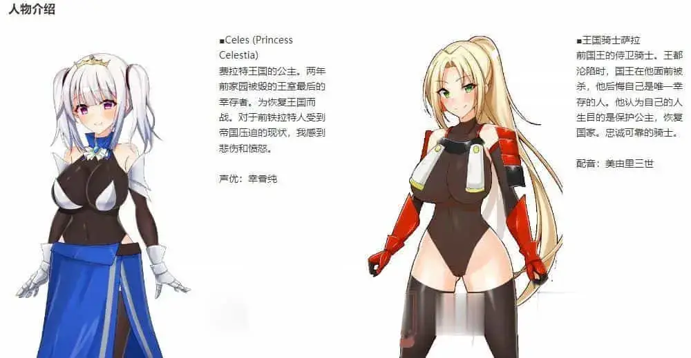 R3376 【RPG/汉化/全动态】菲拉蒂的公主塞拉丝迪娅 V2.22云汉化版+存档【新作/战斗怀运/2G】