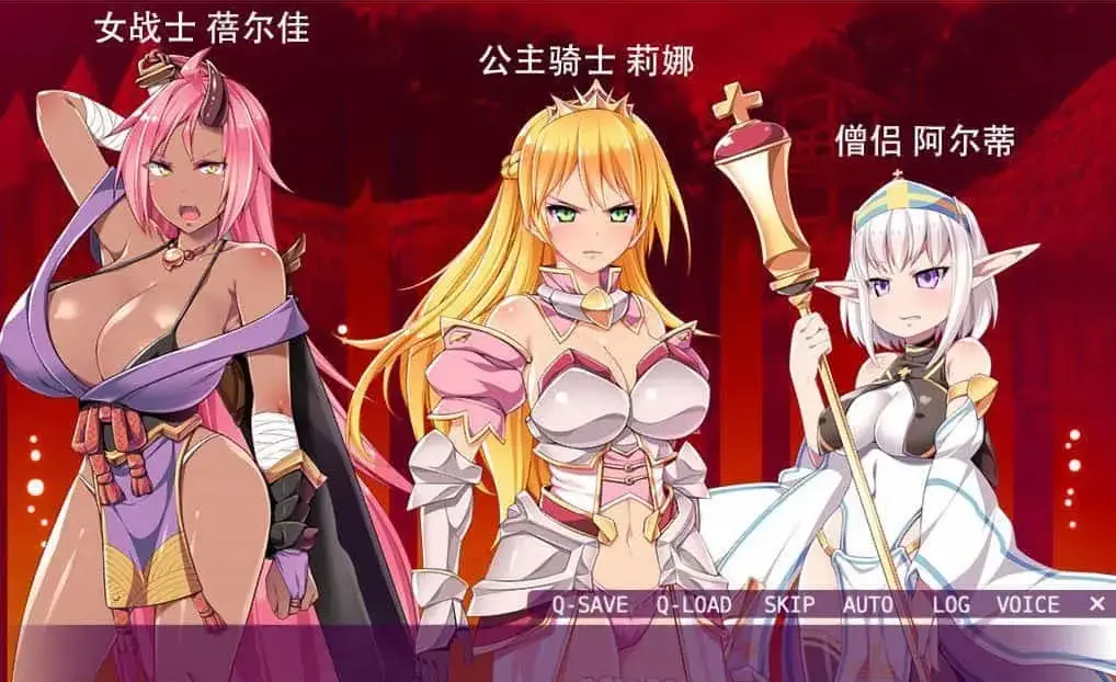 R3384 【战略+教育SLG/中文】奥尔格的復仇~征服的旗帜 官方中文版+全存档【新作/全CV/1G】