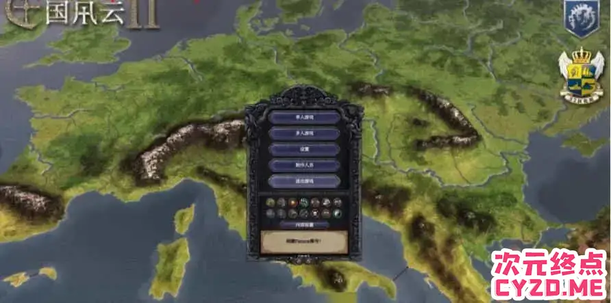 R3399 【大型SLG/中文】王国风云2 V2.8.3.2中文版+黑暗世界绅士MOD合集版+作弊+攻略 [3.3G]