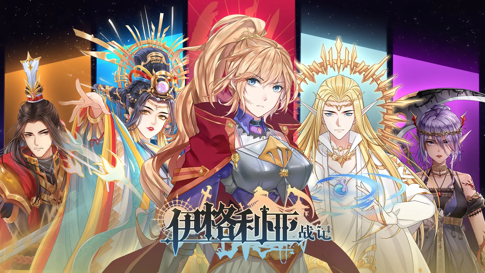 R3409 【战略SLG/中文】伊格利亚战记 V1.08 官方中文硬盘版+晦明风火DLC【1.7G/全CV/新作】
