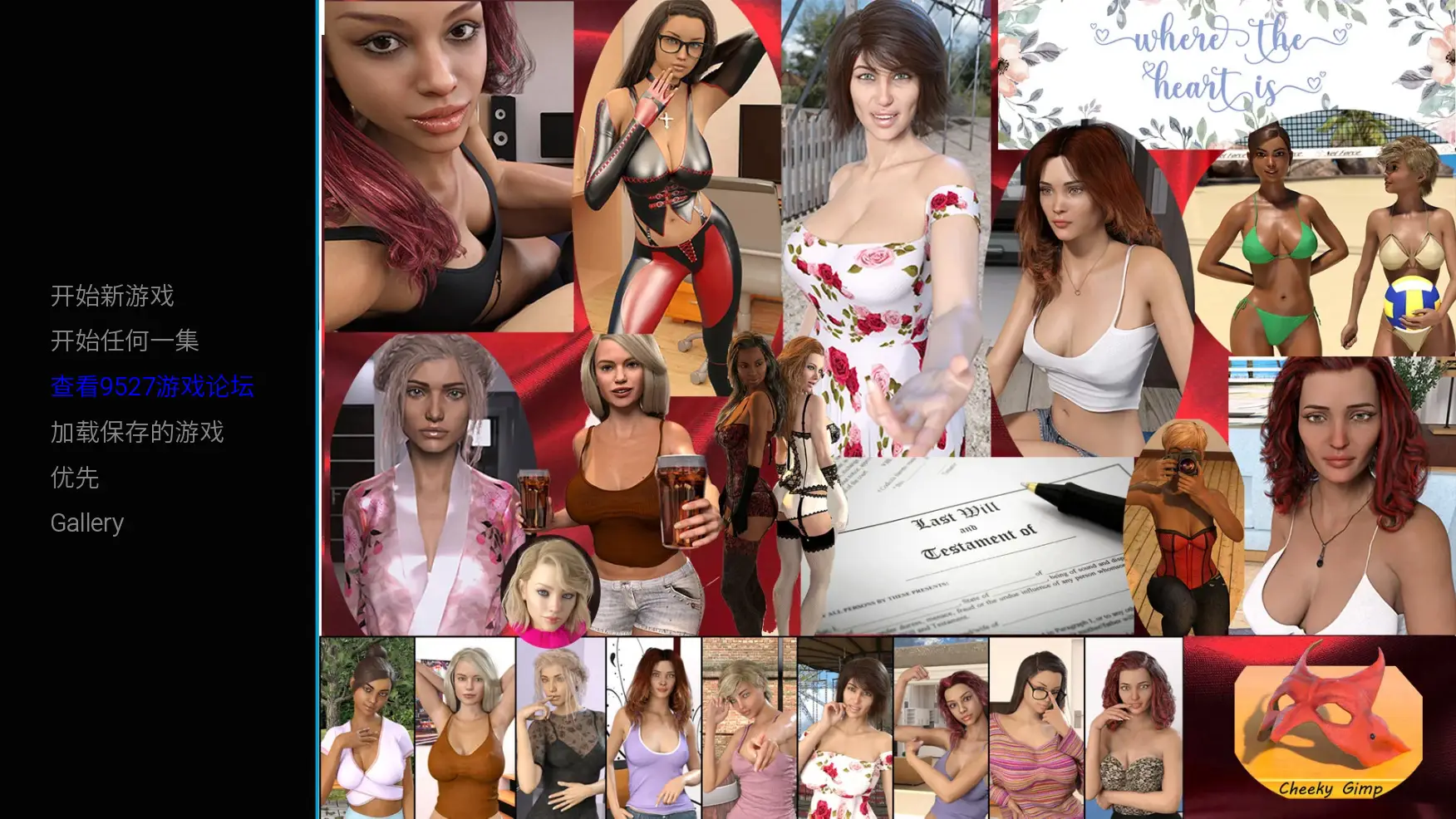 R3436 【欧美SLG/汉化】动态 心在何方EP22 润涩汉化版 PC+安卓 [2.9G]