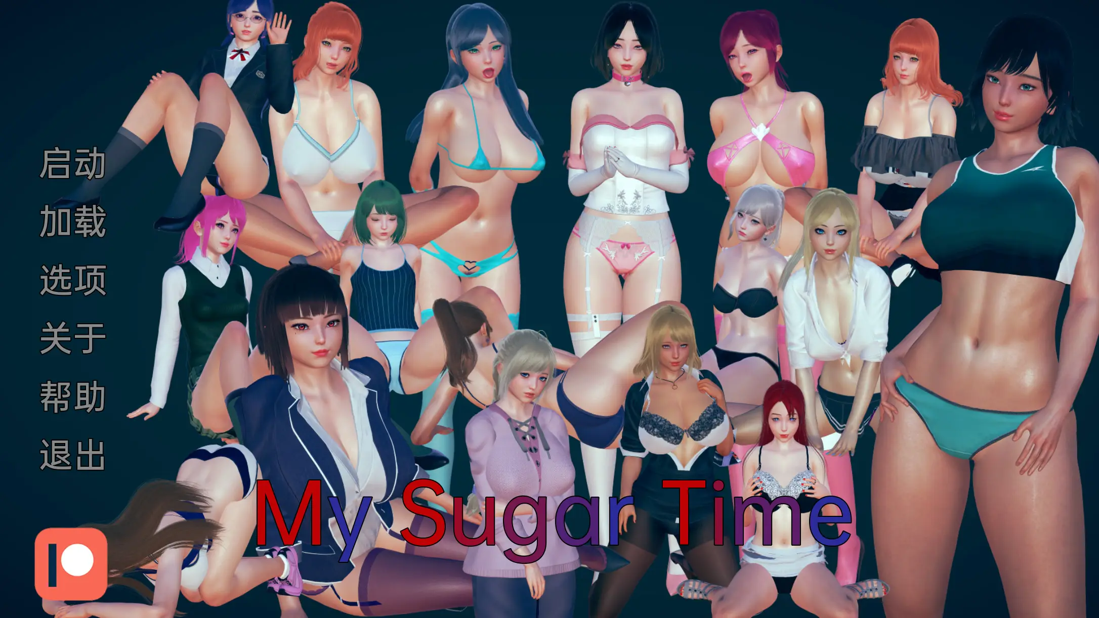 R3468 【亚洲风SLG/汉化/动态】我的甜蜜时光P1-v0.5 汉化版[PC+安卓][3.1G]