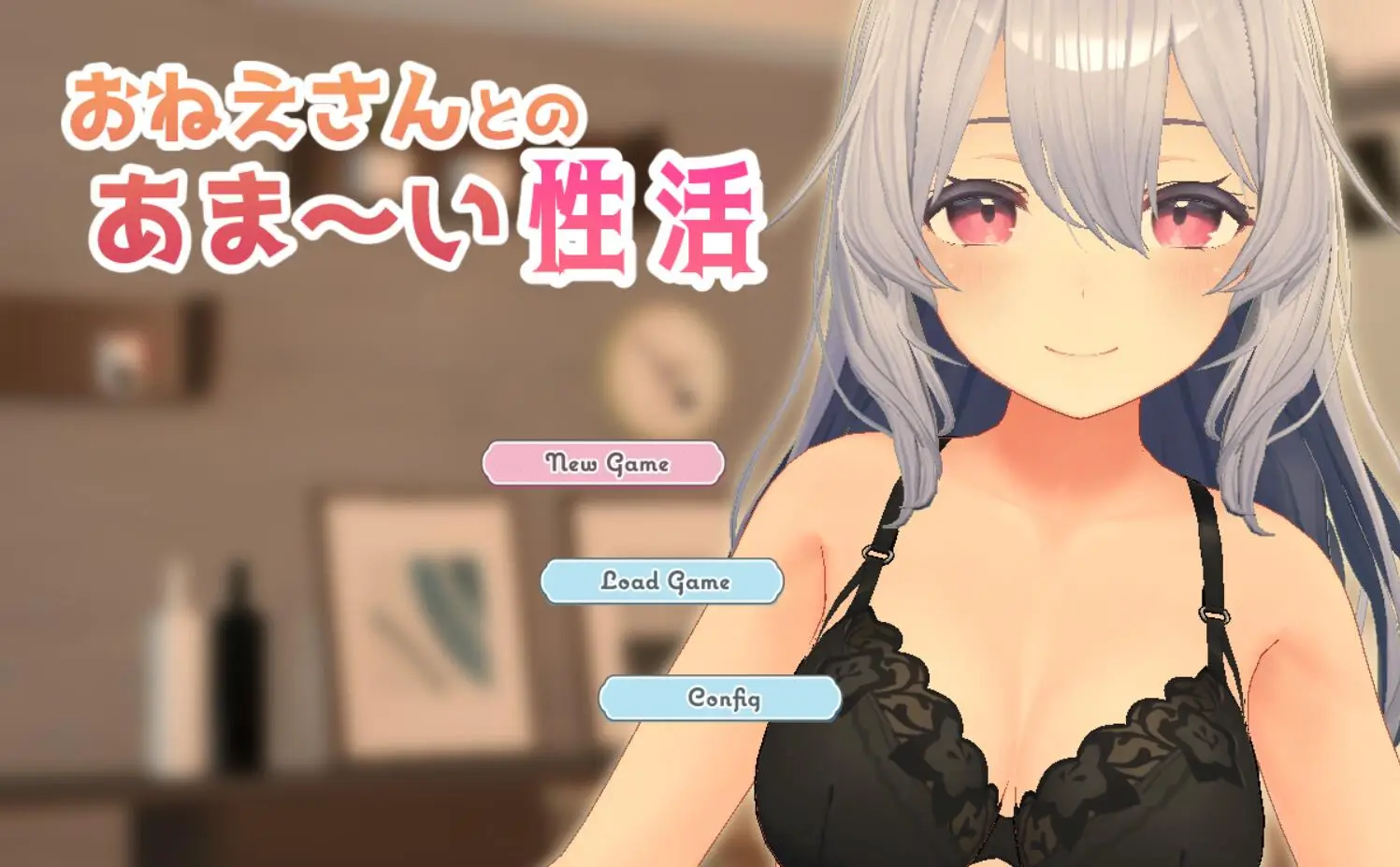 【互动SLG/汉化/全动态】与可爱姐姐的甜蜜姓生活 精翻汉化版[PC+安卓][1.2G]